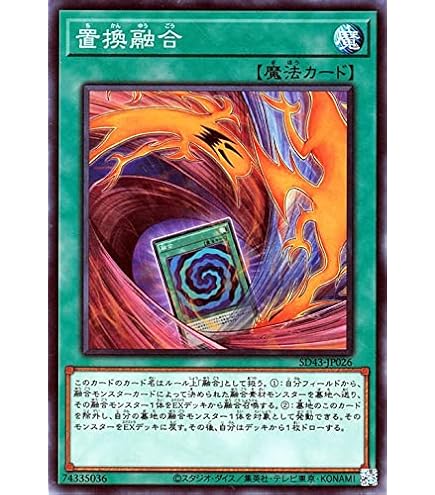 Amazon.co.jp: 遊戯王 LGB1-JP047 トポロジック・ボマー・ドラゴン